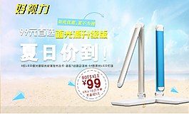 990海报