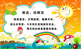 向陽花