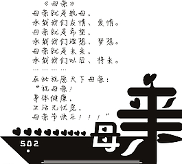 母親節(jié)圖片