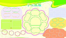 學(xué)校展板背景圖片