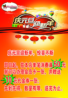 中国零食网