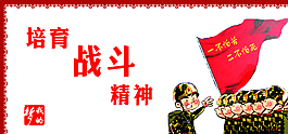 中國夢強軍夢我的夢圖片
