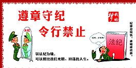 中國夢強軍夢我的夢圖片