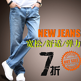 牛仔褲主圖設(shè)計(jì)
