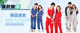 情侶裝海報(bào)設(shè)計(jì)