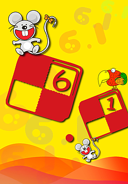六一兒童節(jié)圖片