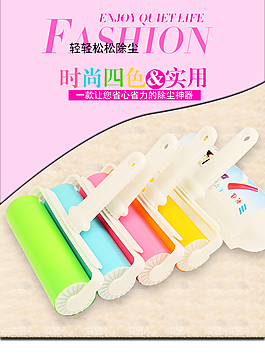 淘寶寶貝詳情頁
