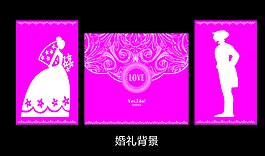 婚慶圖片