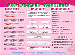 新安縣婦幼保健院是我縣唯一定點圖片