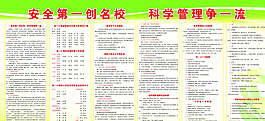 版面图片