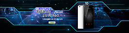 手機(jī)海報(bào)PSD格式下載