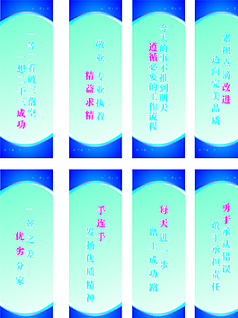 文化展板 展板圖片