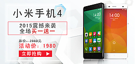 手機(jī)海報(bào)
