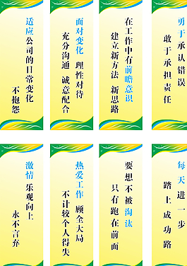 文化展板图片