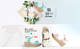 女鞋海报