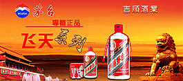 酒類海報(bào)