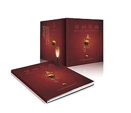 畫(huà)冊(cè)封面
