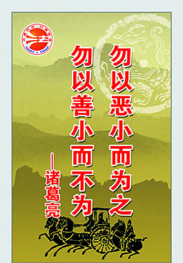 普法展板法制宣傳