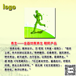 產(chǎn)品展板