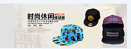 淘寶 封面 廣告