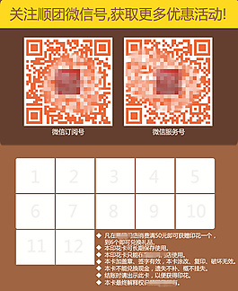 卡通印花卡内页