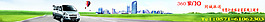 同城派送banner