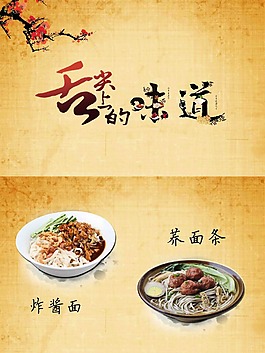 面食訂餐卡