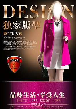 淘宝详情页