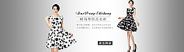 时尚连衣裙