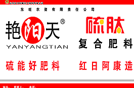 墻體廣告圖片