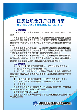 制度牌圖片