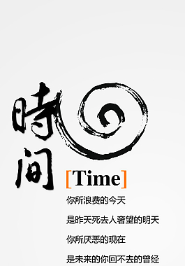 展板模板圖片