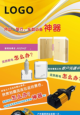 NFA X展架圖片