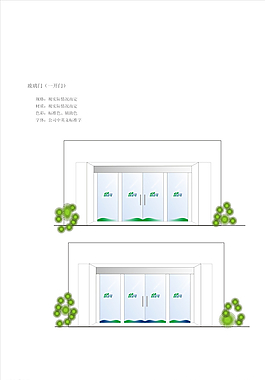 玻璃門展示圖片