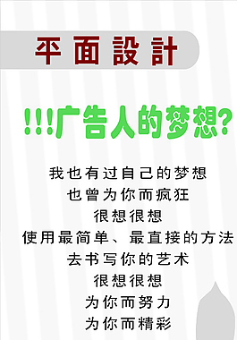打字店展板圖片