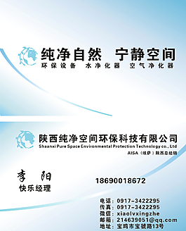 名片圖片