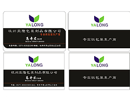 名片模版圖片