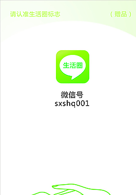护手霜X展架图片