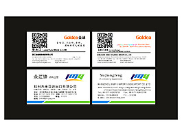 外貿(mào)名片圖片