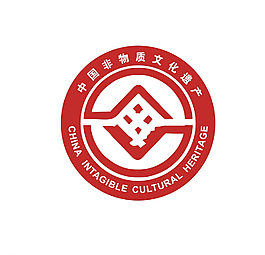 非物质文化遗产logo图片