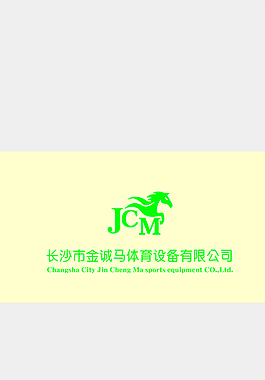 金诚马 金字 马logo图片