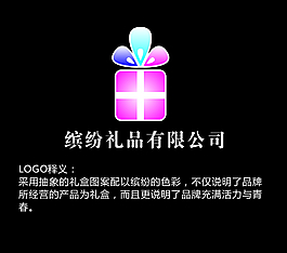 缤纷礼品标志图片