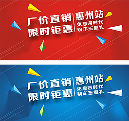 廠價直銷限時鉅惠圖片