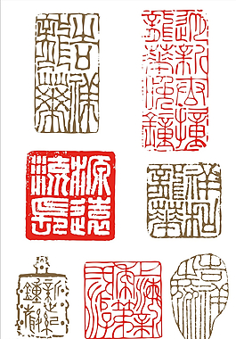 印章圖片