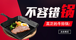 鑄鐵鍋鉆展圖片