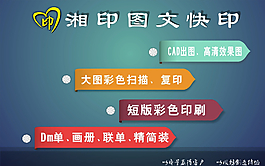 圖文廣告經營項目牌圖片
