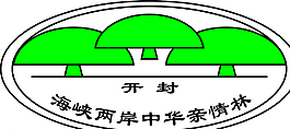 親情林logo圖片