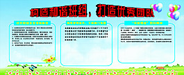 展板