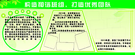 展板