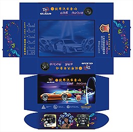 汽車音響包裝
